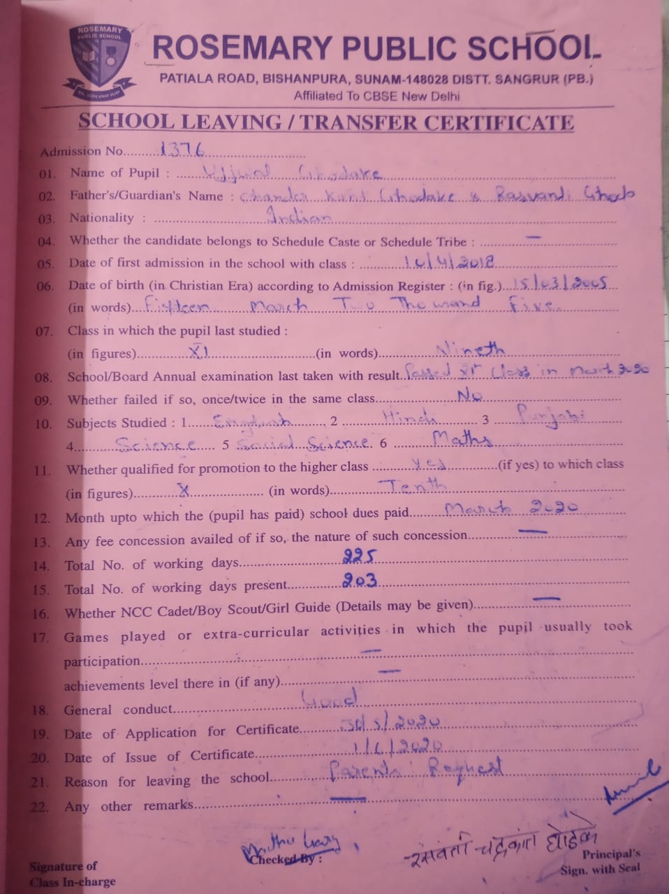 Leaving / Transfer Certificate